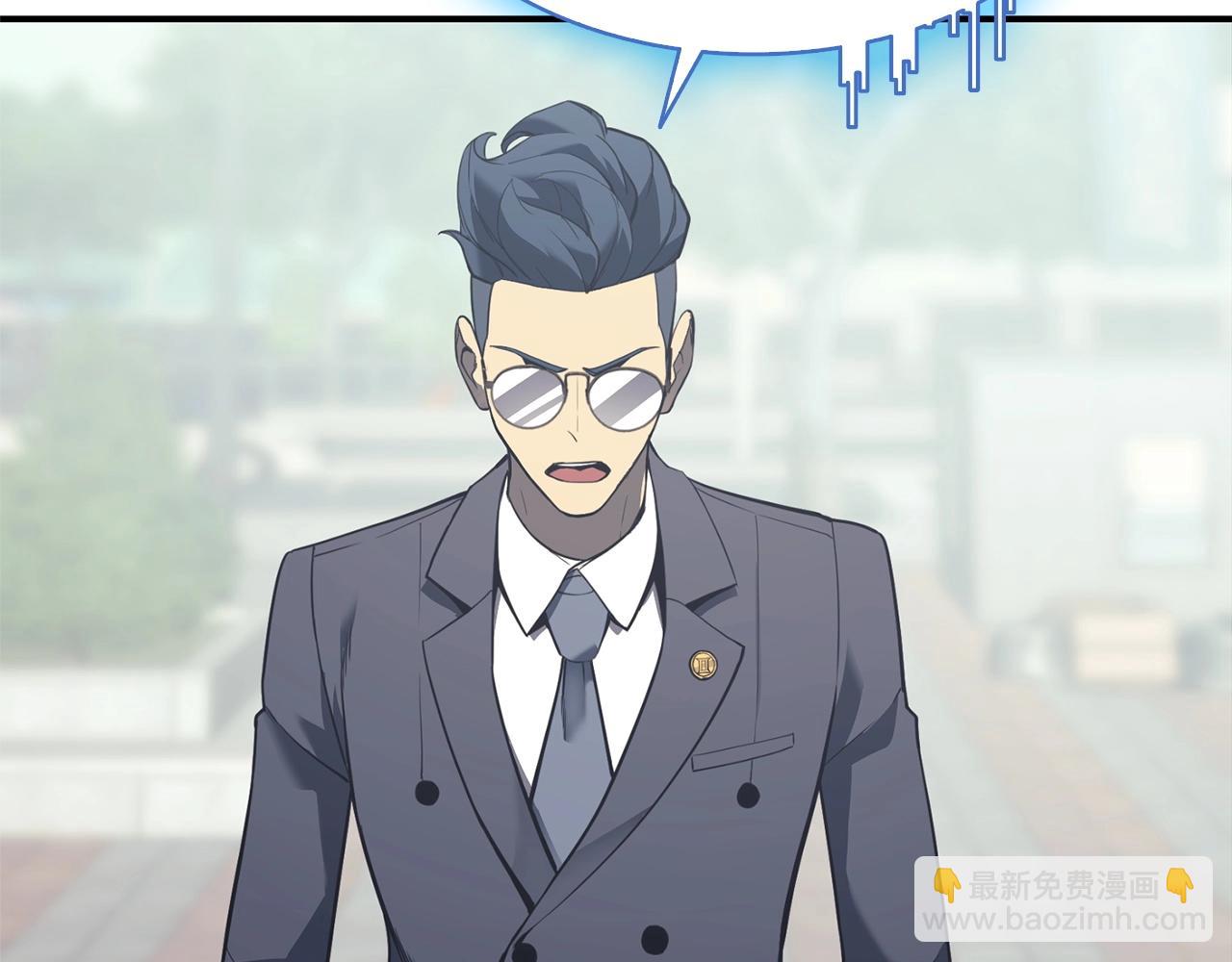 災難級英雄歸來 - 第7話 統統埋葬(6/7) - 1