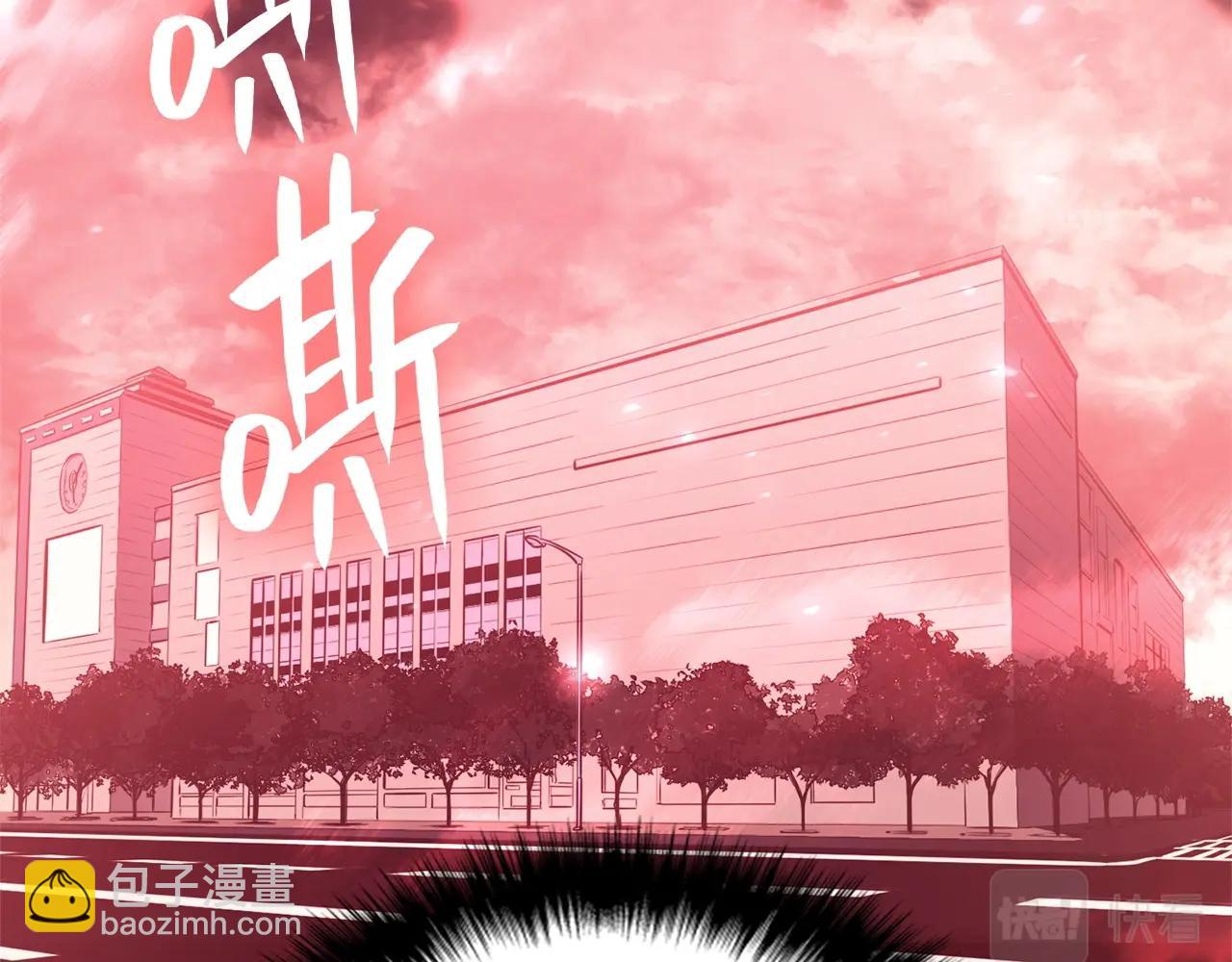 災難級英雄歸來 - 第7話 統統埋葬(6/7) - 7