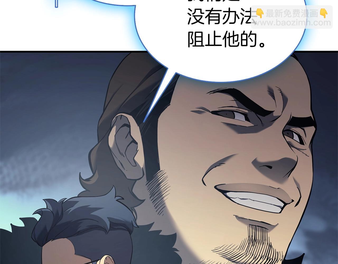 災難級英雄歸來 - 第7話 統統埋葬(6/7) - 2