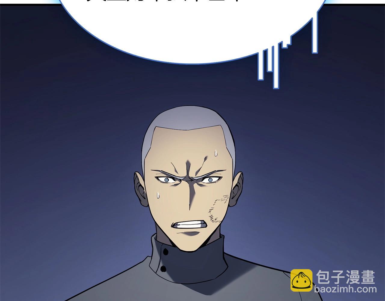 災難級英雄歸來 - 第7話 統統埋葬(6/7) - 1