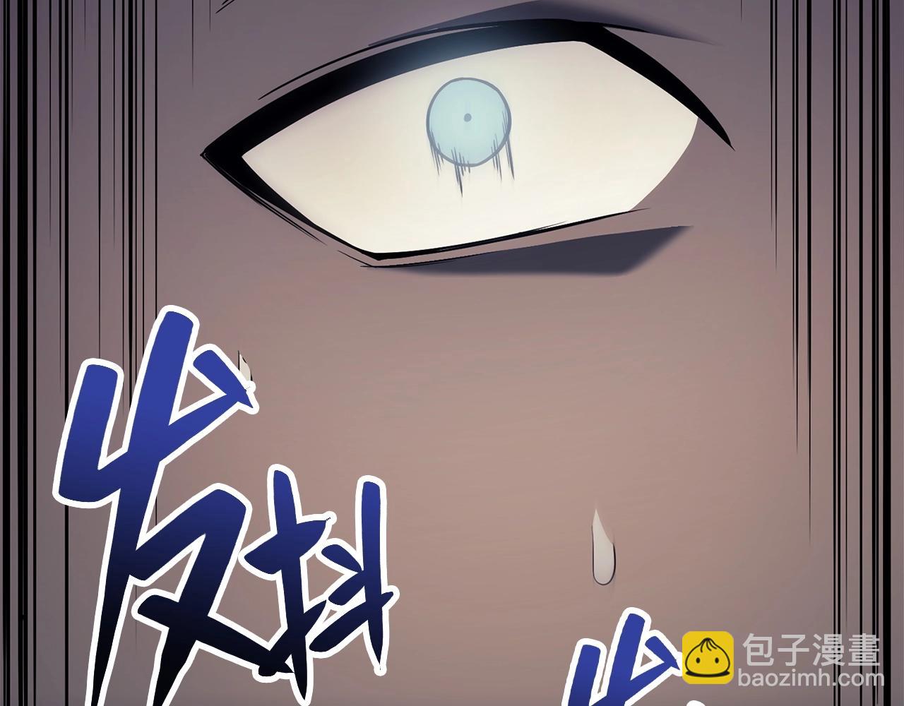 災難級英雄歸來 - 第7話 統統埋葬(6/7) - 6