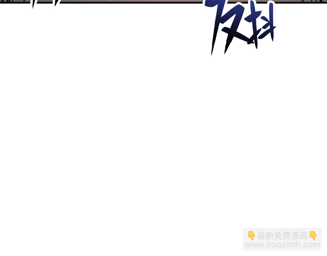 災難級英雄歸來 - 第7話 統統埋葬(7/7) - 5