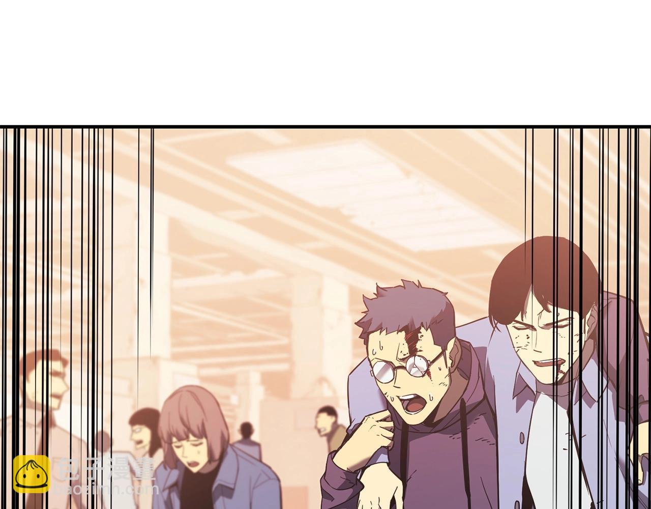 災難級英雄歸來 - 第7話 統統埋葬(7/7) - 6