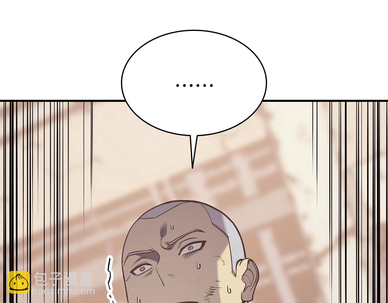 災難級英雄歸來 - 第7話 統統埋葬(7/7) - 4