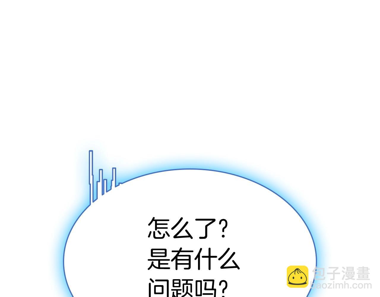 災難級英雄歸來 - 第7話 統統埋葬(7/7) - 1