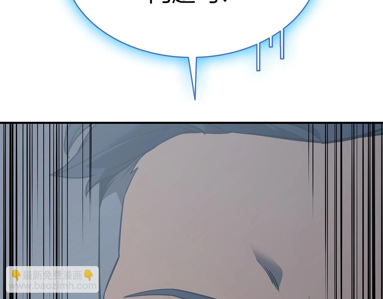 災難級英雄歸來 - 第7話 統統埋葬(7/7) - 2