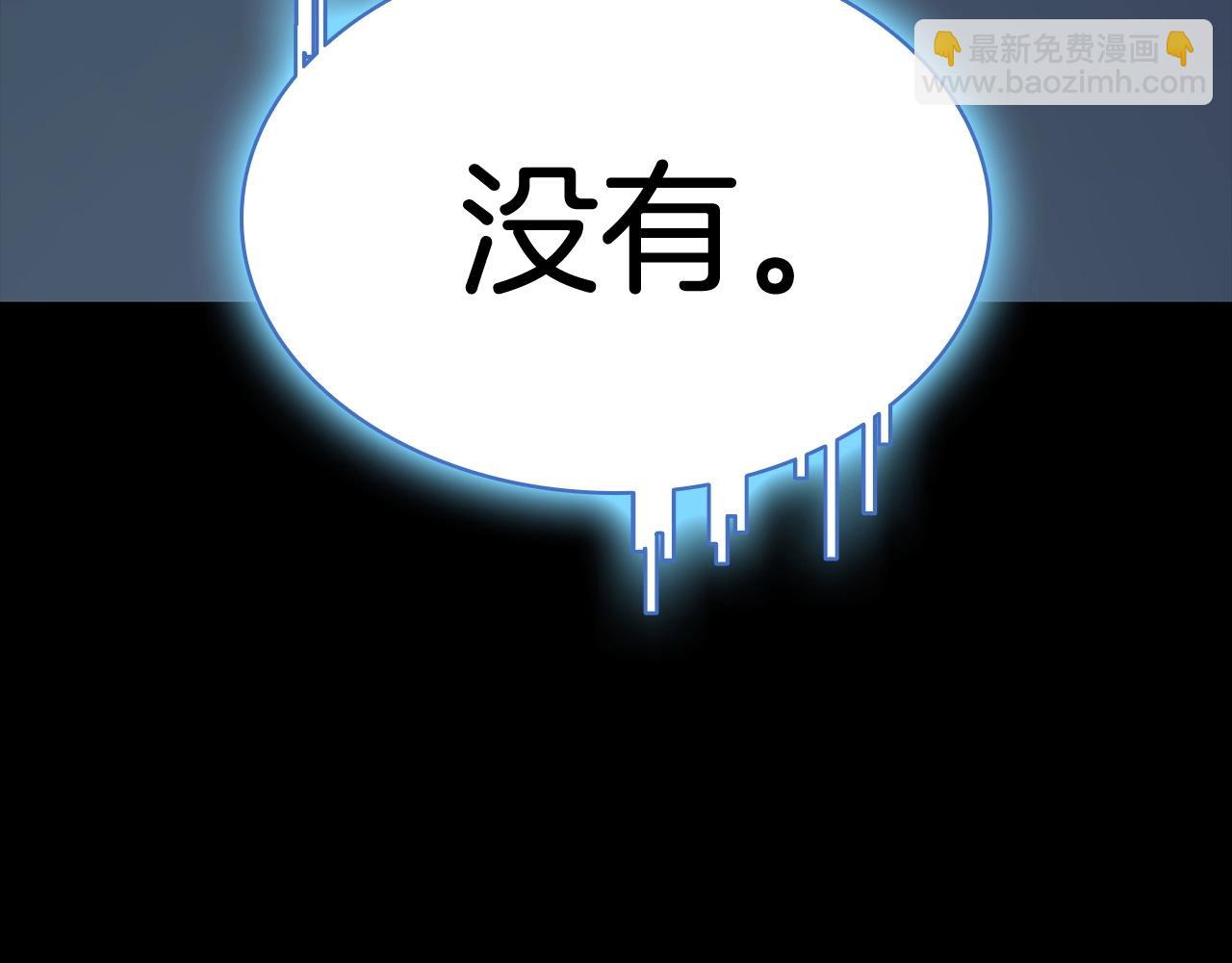 災難級英雄歸來 - 第7話 統統埋葬(7/7) - 5