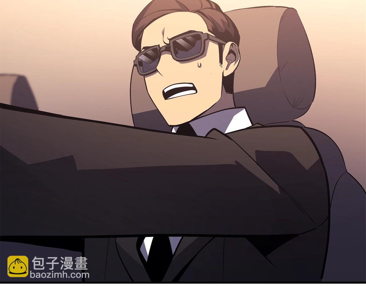 災難級英雄歸來 - 第7話 統統埋葬(1/7) - 6