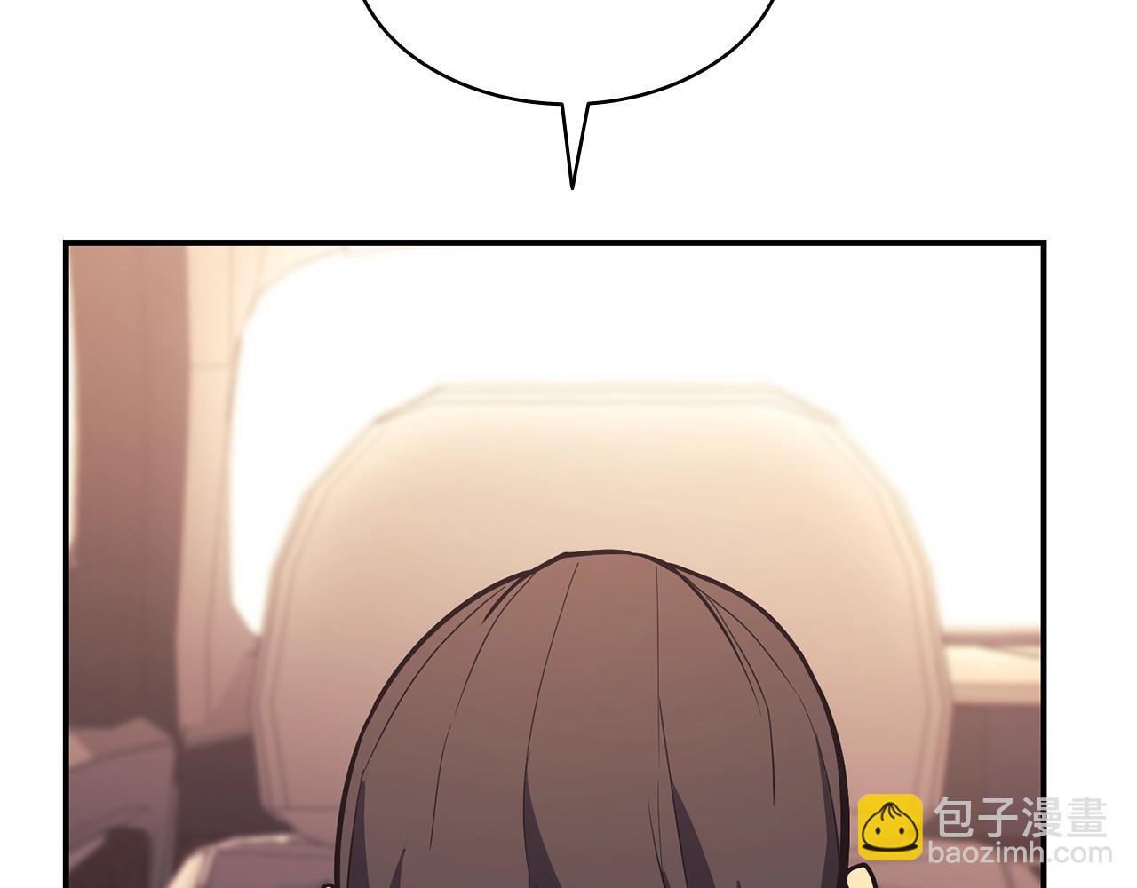 災難級英雄歸來 - 第7話 統統埋葬(1/7) - 8