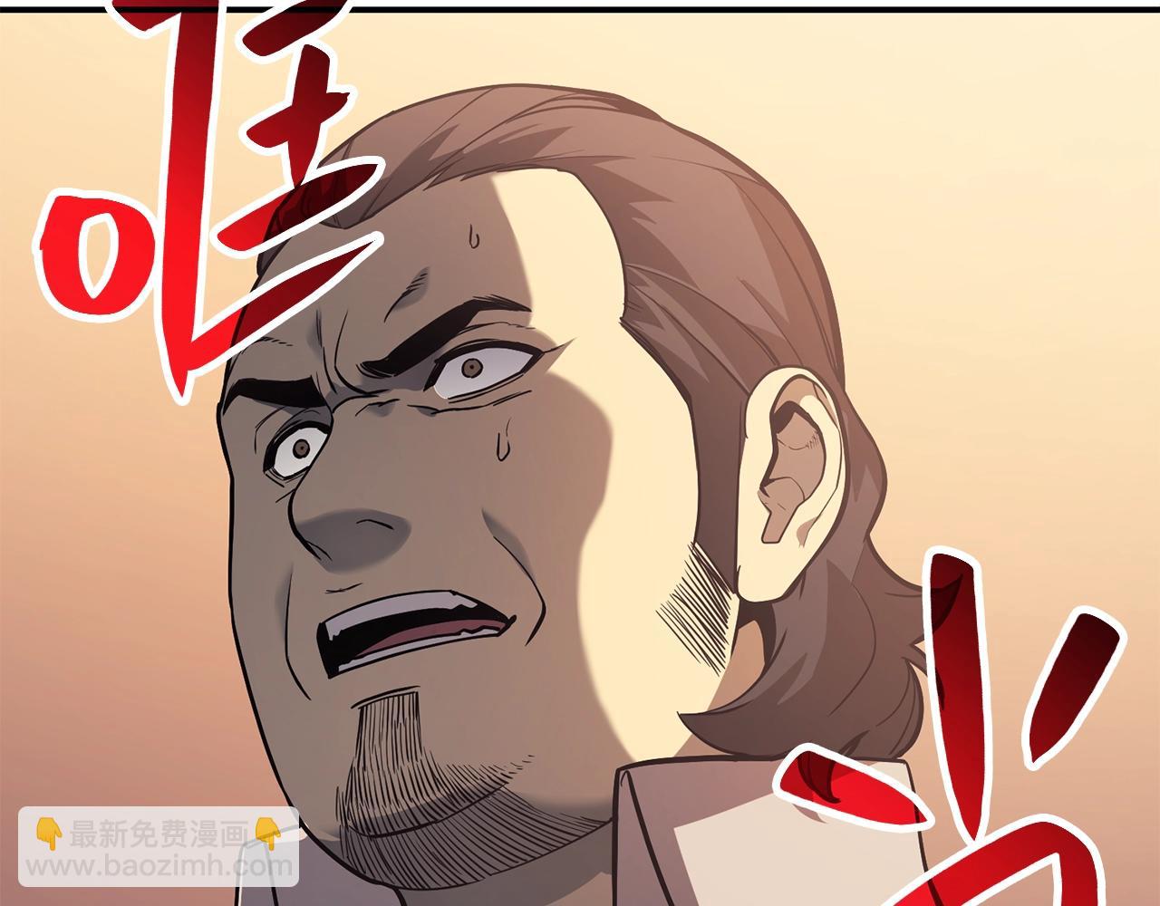 災難級英雄歸來 - 第7話 統統埋葬(2/7) - 3