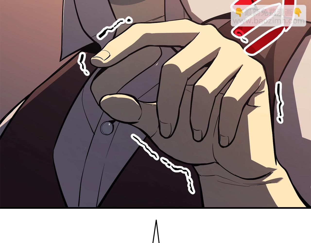 災難級英雄歸來 - 第7話 統統埋葬(2/7) - 4