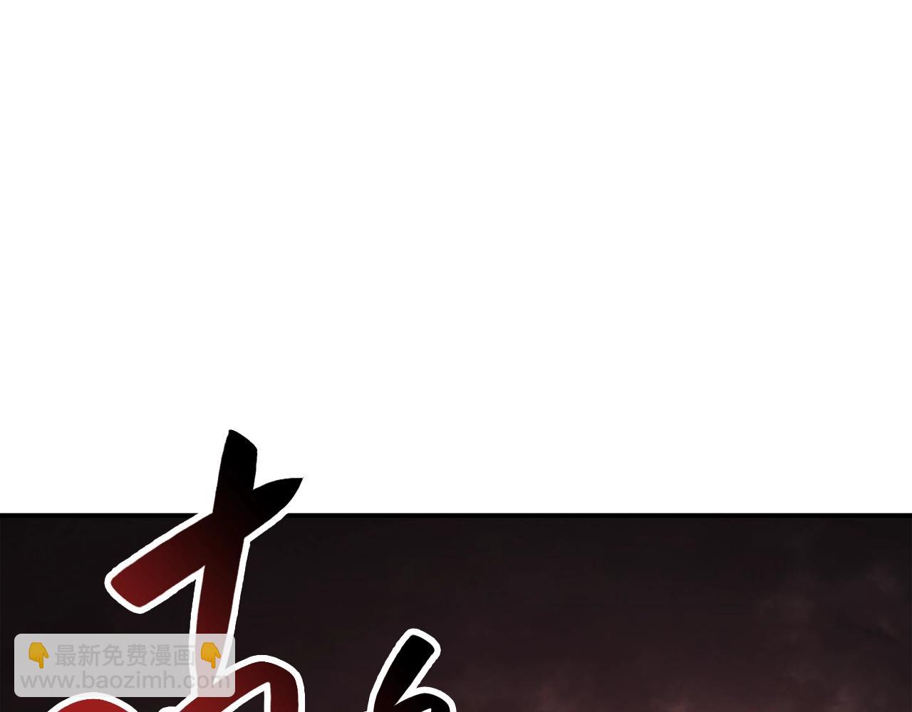 災難級英雄歸來 - 第7話 統統埋葬(2/7) - 1