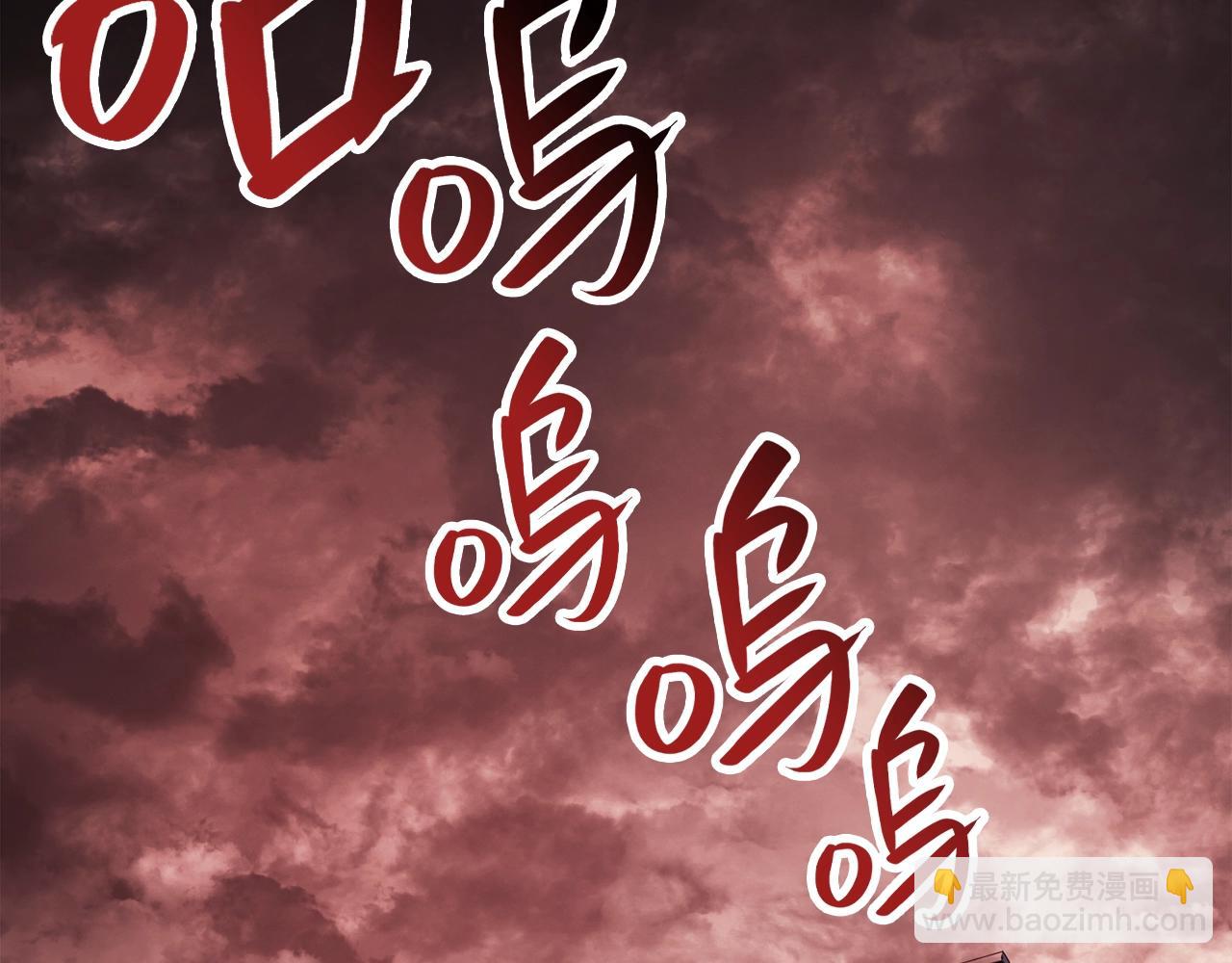 災難級英雄歸來 - 第7話 統統埋葬(2/7) - 2