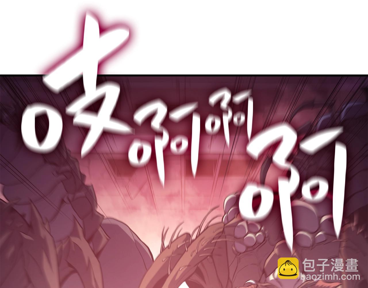 災難級英雄歸來 - 第7話 統統埋葬(2/7) - 5