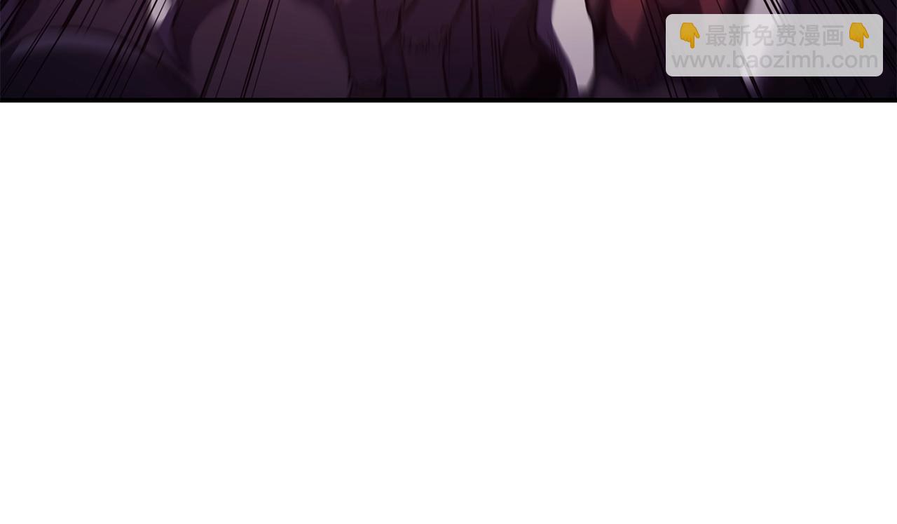 災難級英雄歸來 - 第7話 統統埋葬(2/7) - 7