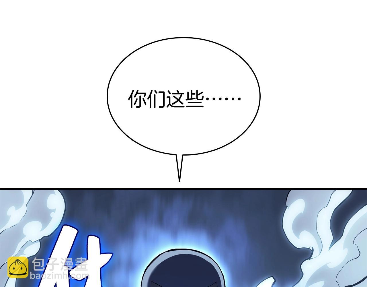 災難級英雄歸來 - 第7話 統統埋葬(2/7) - 8