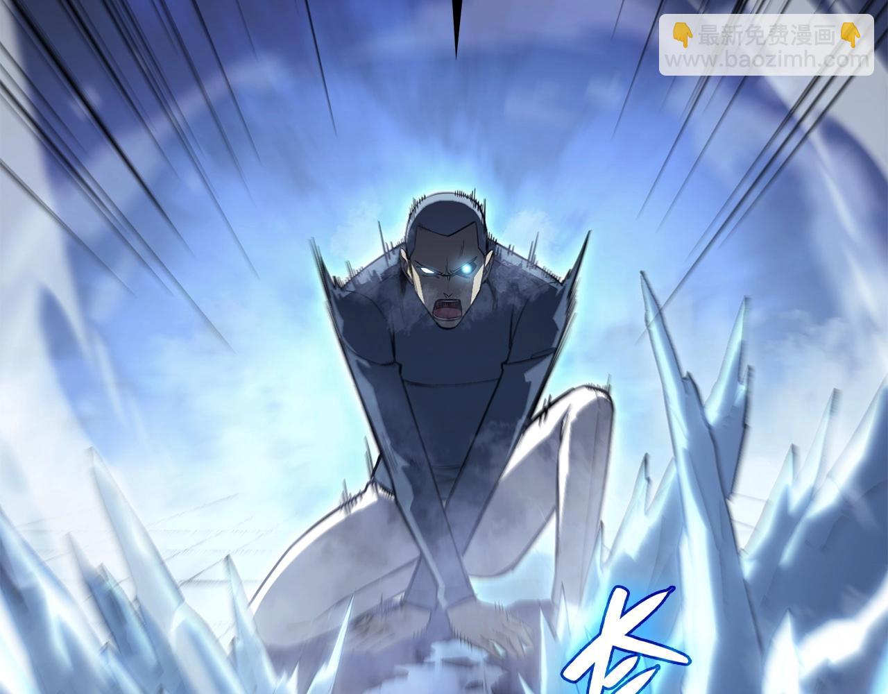 災難級英雄歸來 - 第7話 統統埋葬(2/7) - 4