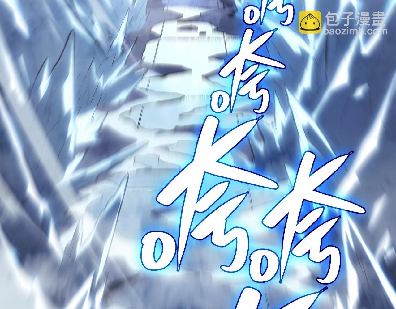 災難級英雄歸來 - 第7話 統統埋葬(2/7) - 5