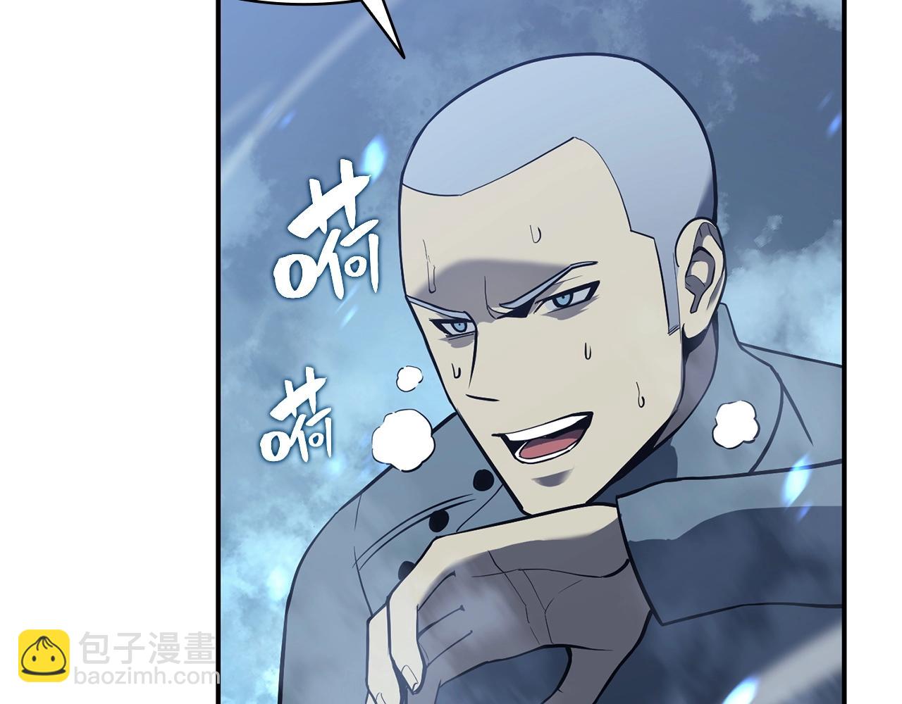 災難級英雄歸來 - 第7話 統統埋葬(2/7) - 4