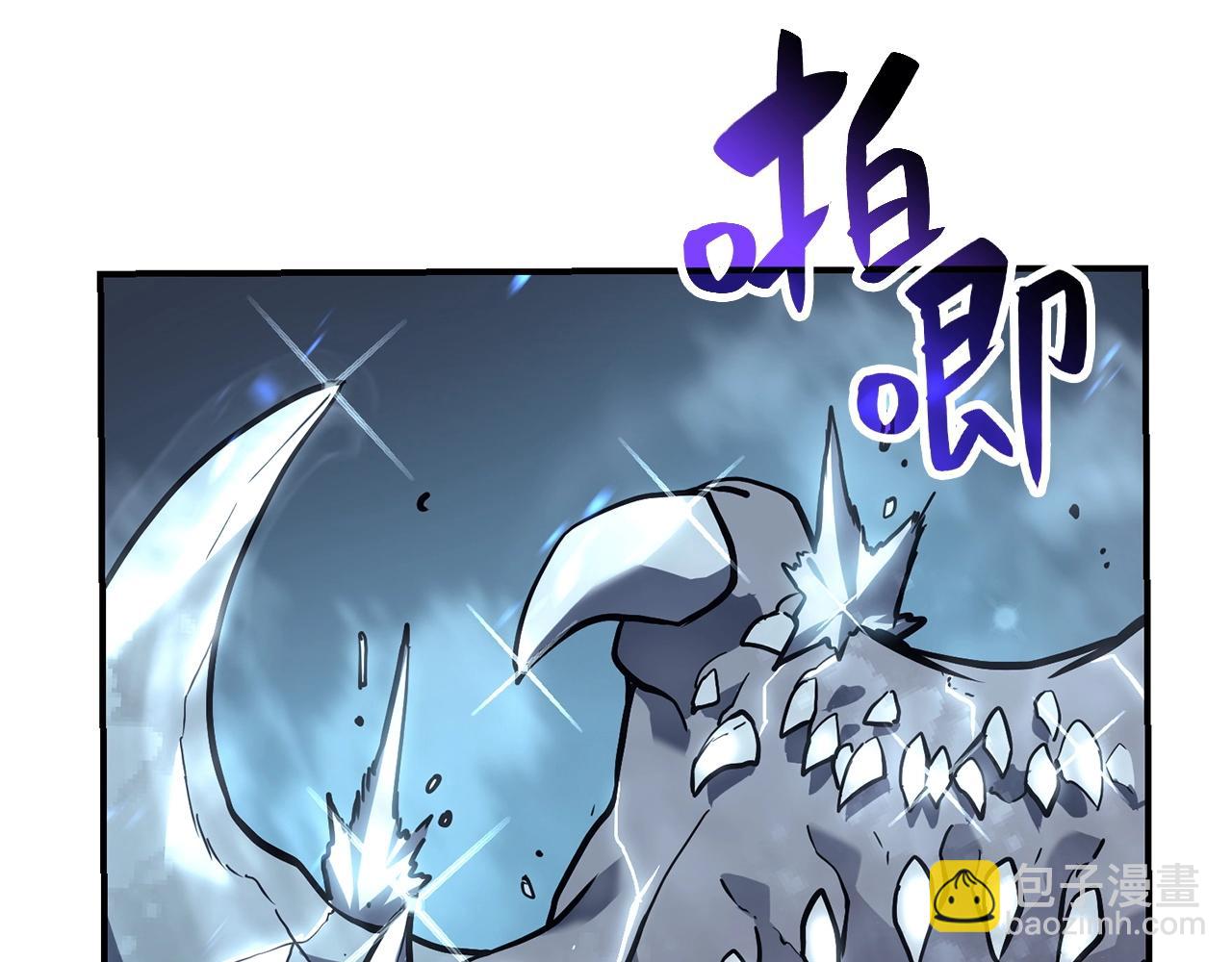 災難級英雄歸來 - 第7話 統統埋葬(2/7) - 6