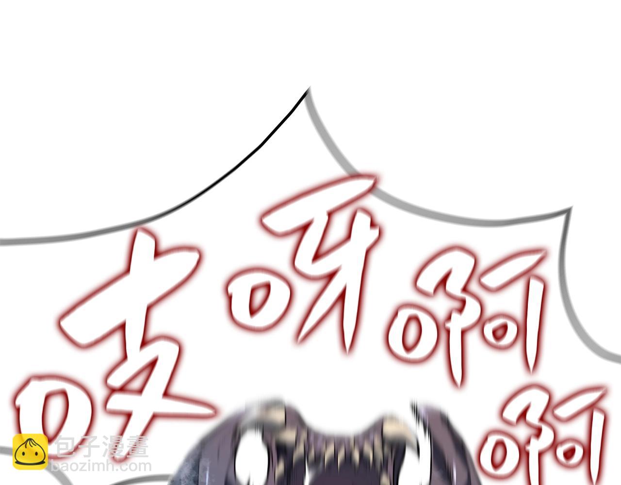 災難級英雄歸來 - 第7話 統統埋葬(2/7) - 8