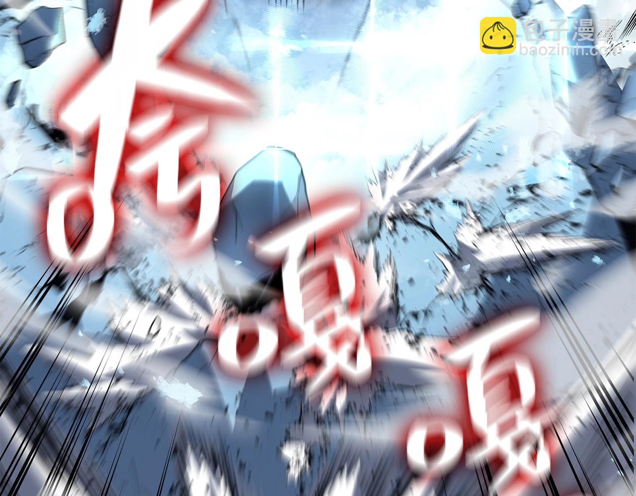 災難級英雄歸來 - 第7話 統統埋葬(2/7) - 2