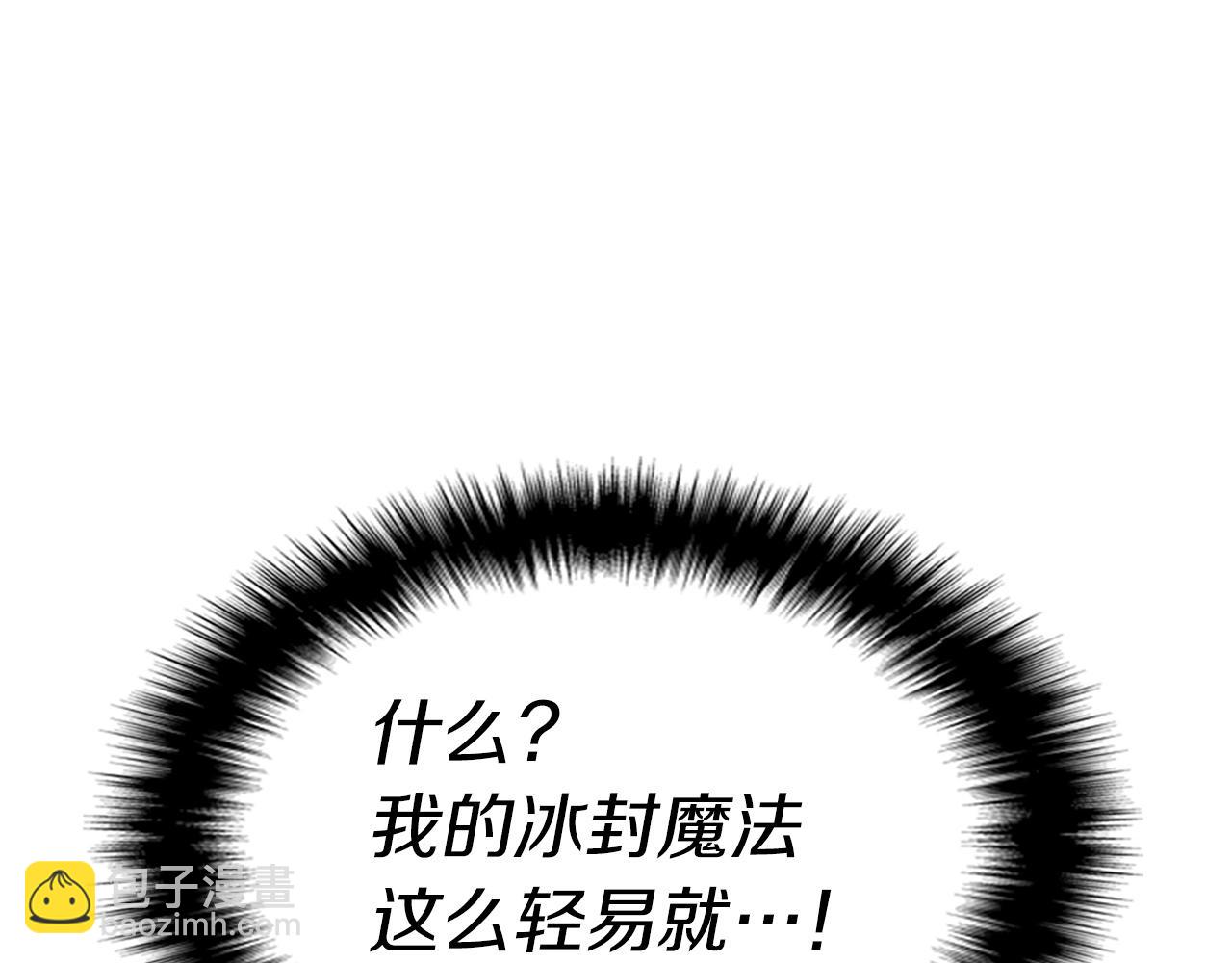 災難級英雄歸來 - 第7話 統統埋葬(2/7) - 4