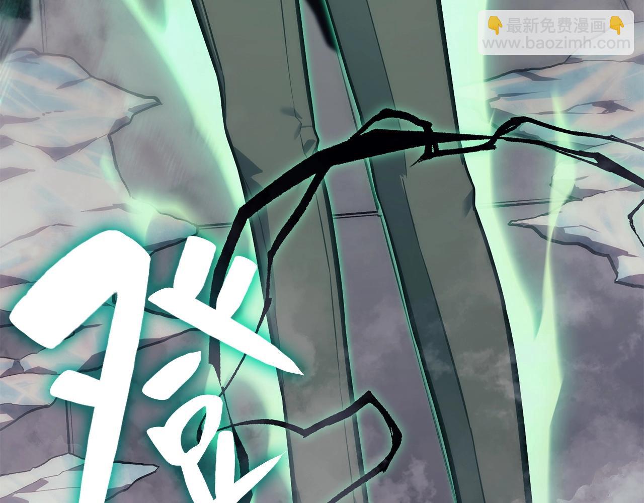 災難級英雄歸來 - 第7話 統統埋葬(2/7) - 5