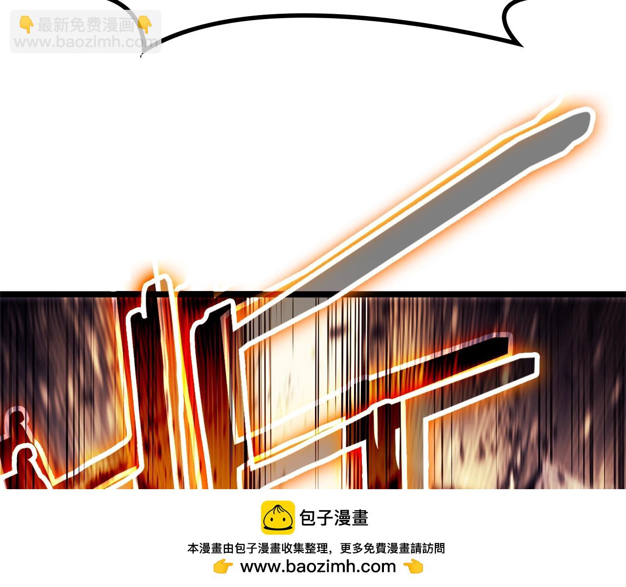 災難級英雄歸來 - 第78話 反叛的部下(2/10) - 6