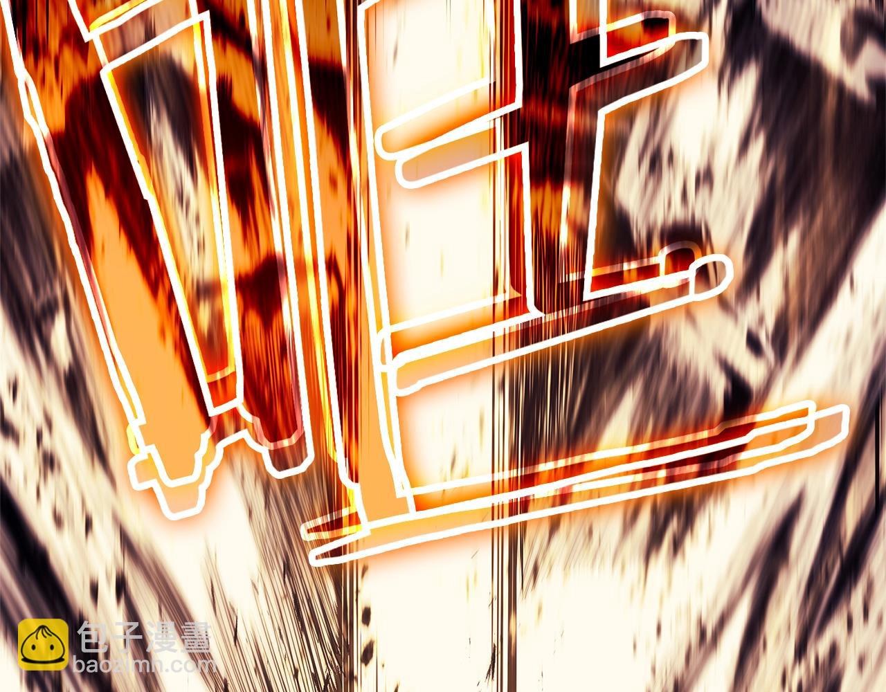 災難級英雄歸來 - 第78話 反叛的部下(3/10) - 5