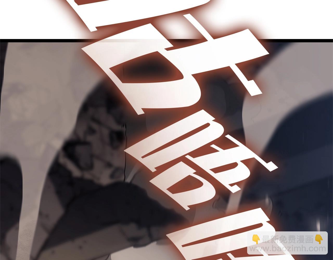 災難級英雄歸來 - 第78話 反叛的部下(3/10) - 5