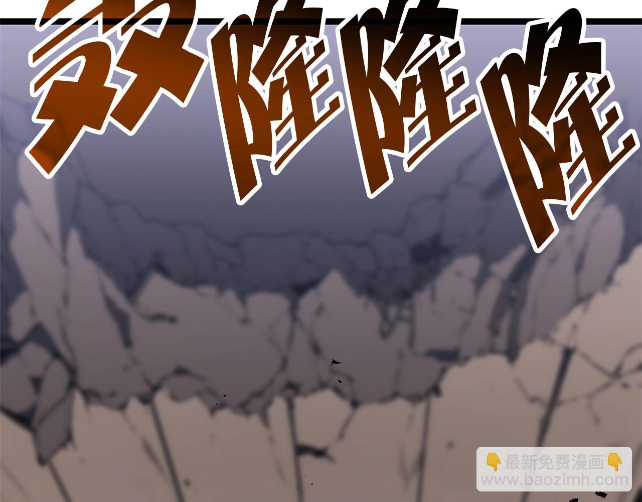 災難級英雄歸來 - 第78話 反叛的部下(3/10) - 6