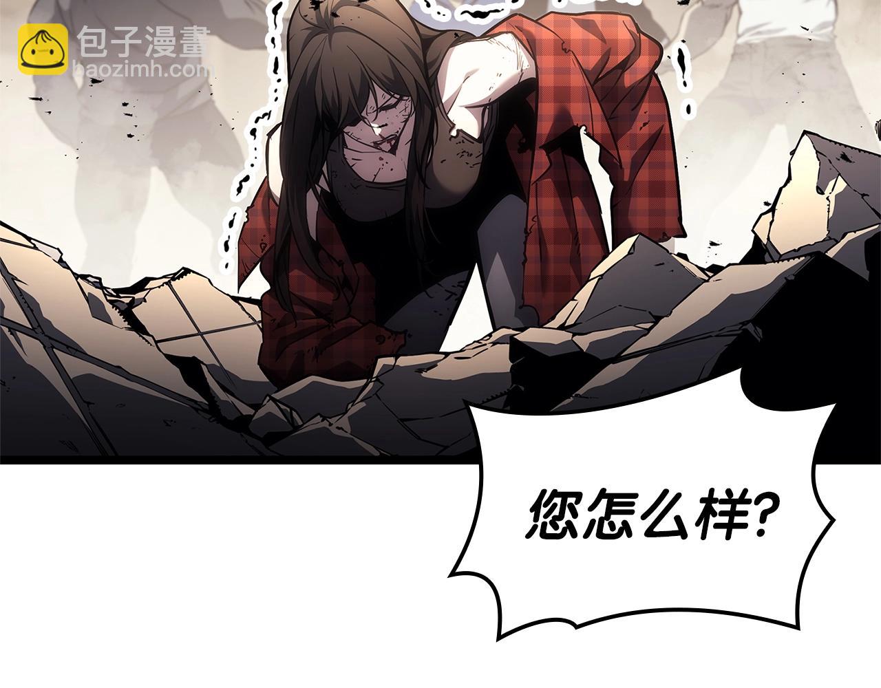 災難級英雄歸來 - 第78話 反叛的部下(3/10) - 8