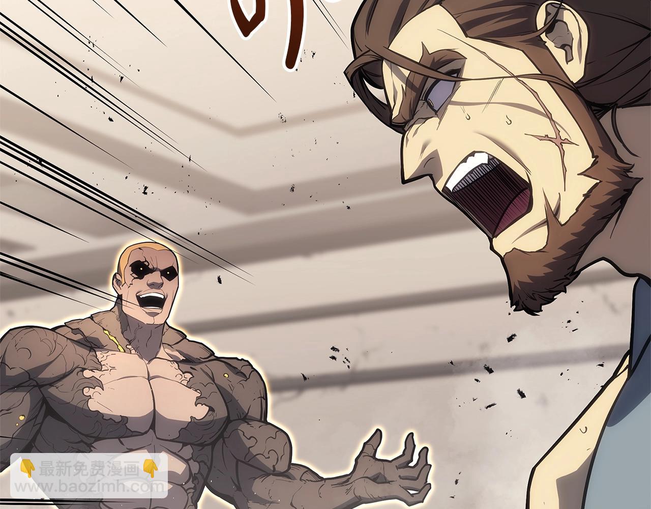 災難級英雄歸來 - 第78話 反叛的部下(1/10) - 5