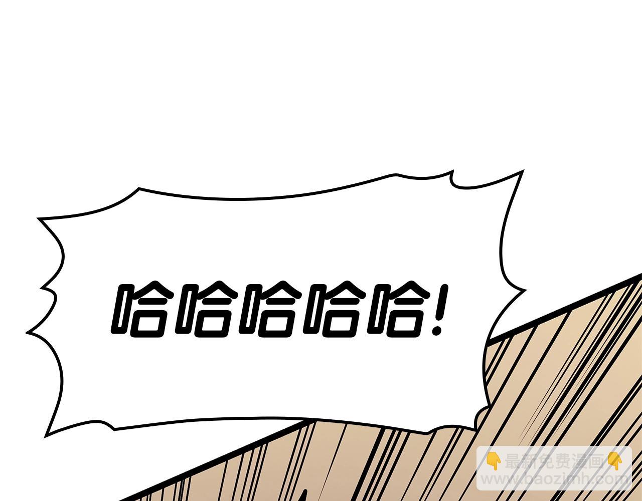 災難級英雄歸來 - 第78話 反叛的部下(3/10) - 2