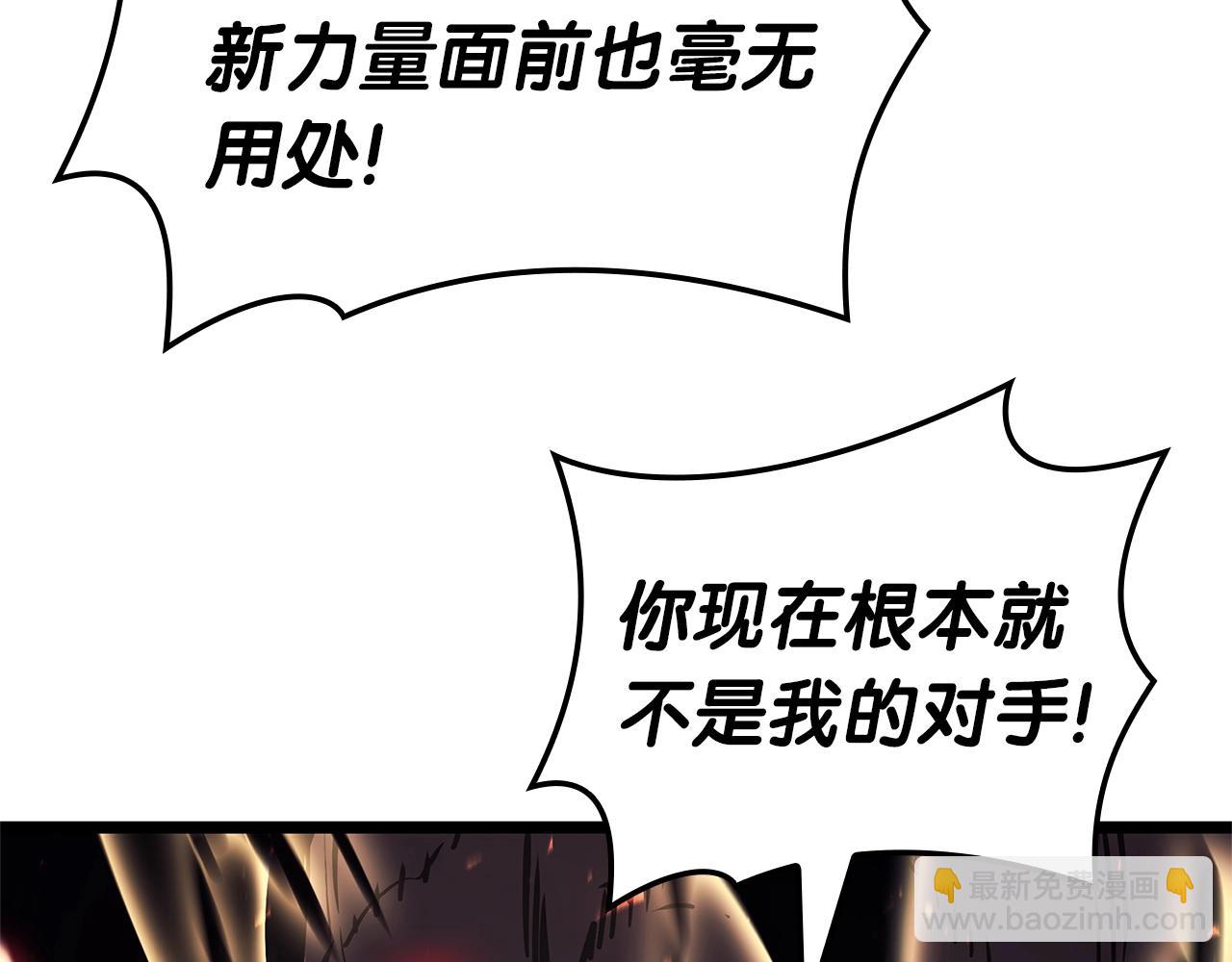 災難級英雄歸來 - 第78話 反叛的部下(3/10) - 1