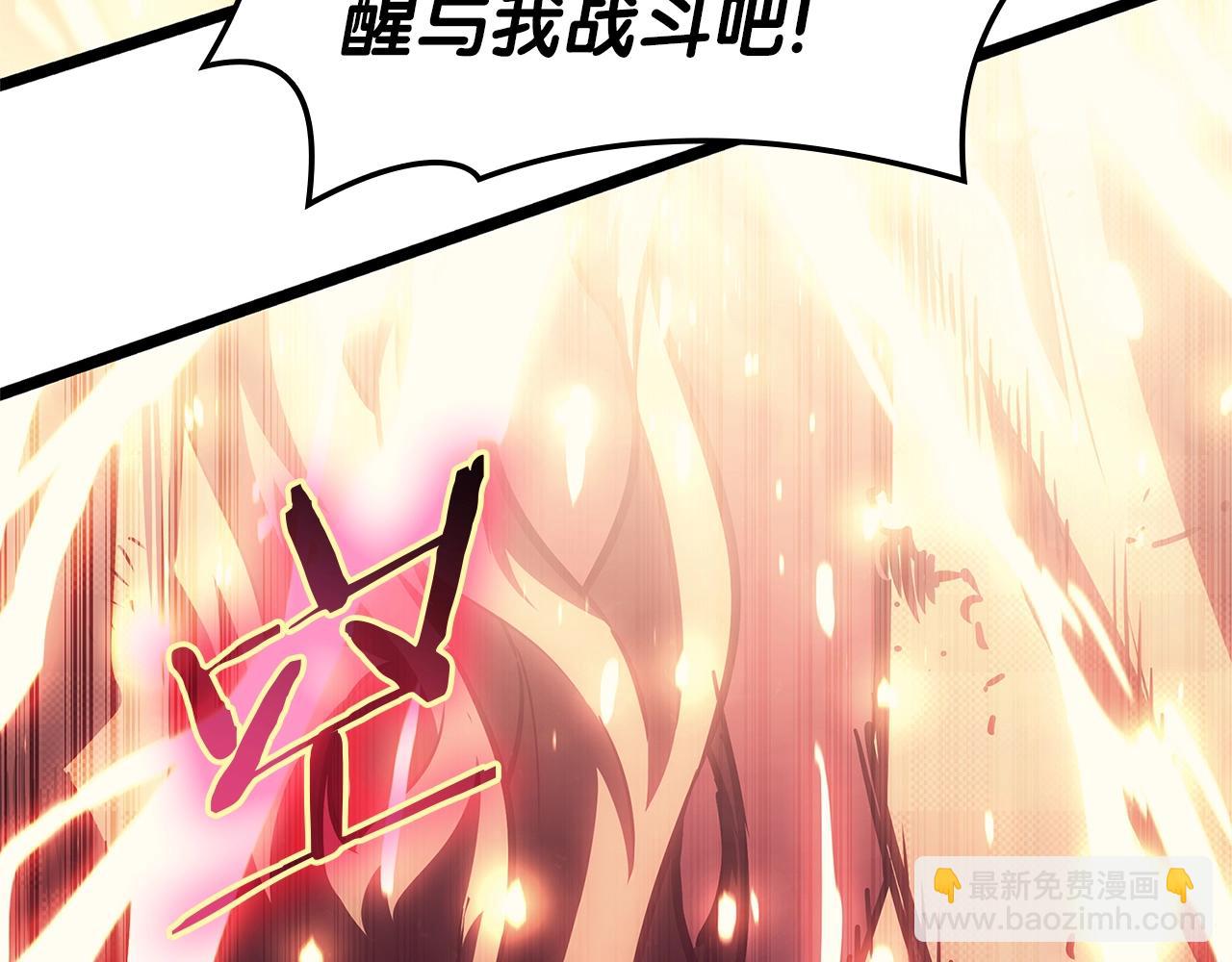 災難級英雄歸來 - 第78話 反叛的部下(3/10) - 5