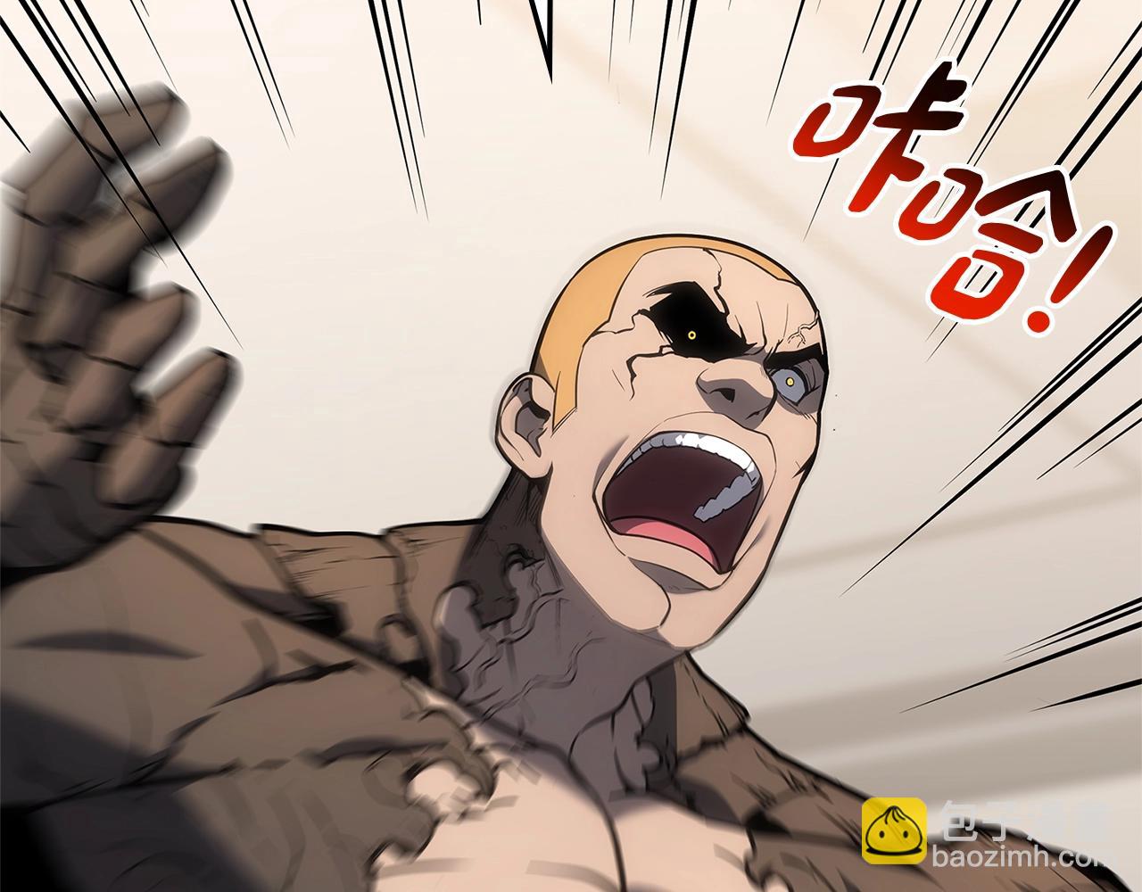 災難級英雄歸來 - 第78話 反叛的部下(1/10) - 8