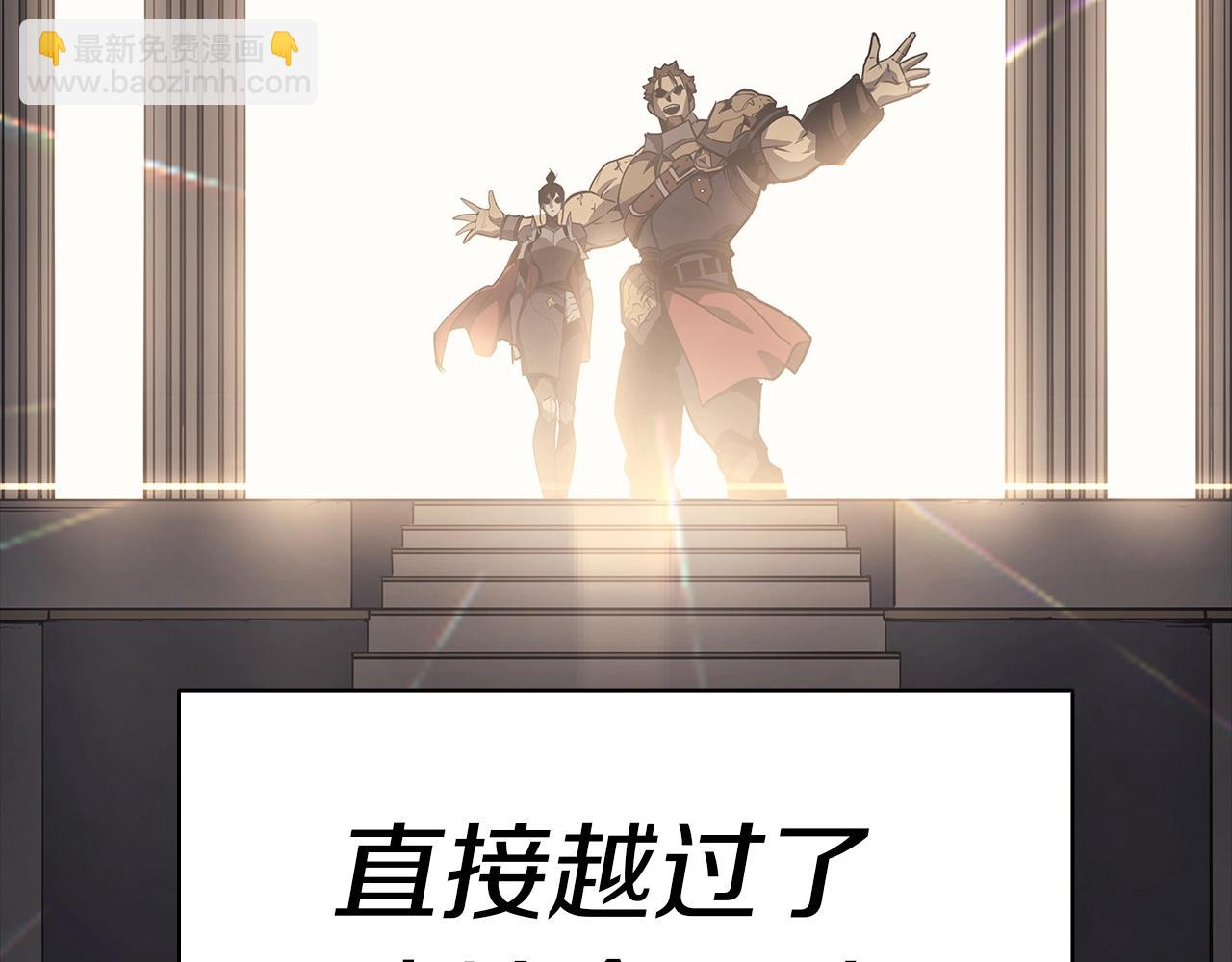 災難級英雄歸來 - 第78話 反叛的部下(1/10) - 2