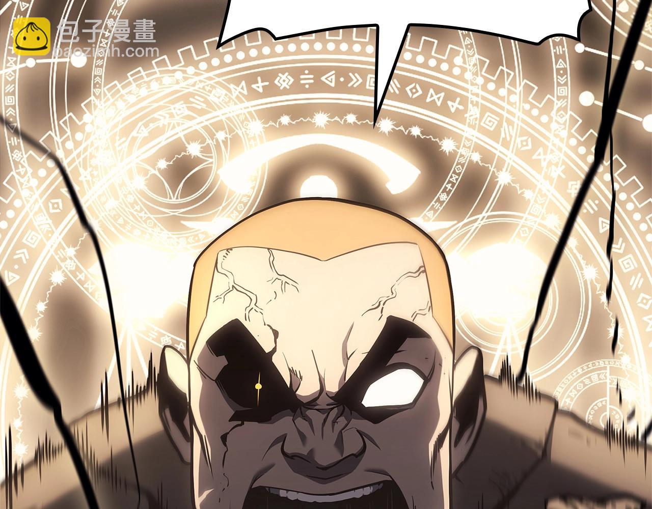 災難級英雄歸來 - 第78話 反叛的部下(1/10) - 3