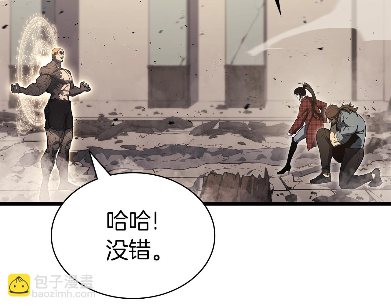 災難級英雄歸來 - 第78話 反叛的部下(1/10) - 6