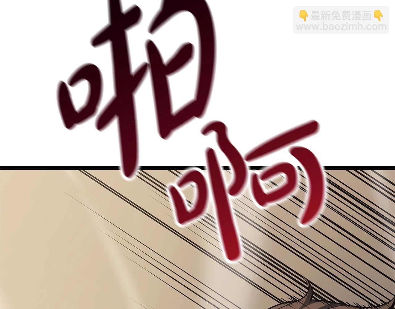 災難級英雄歸來 - 第78話 反叛的部下(2/10) - 7