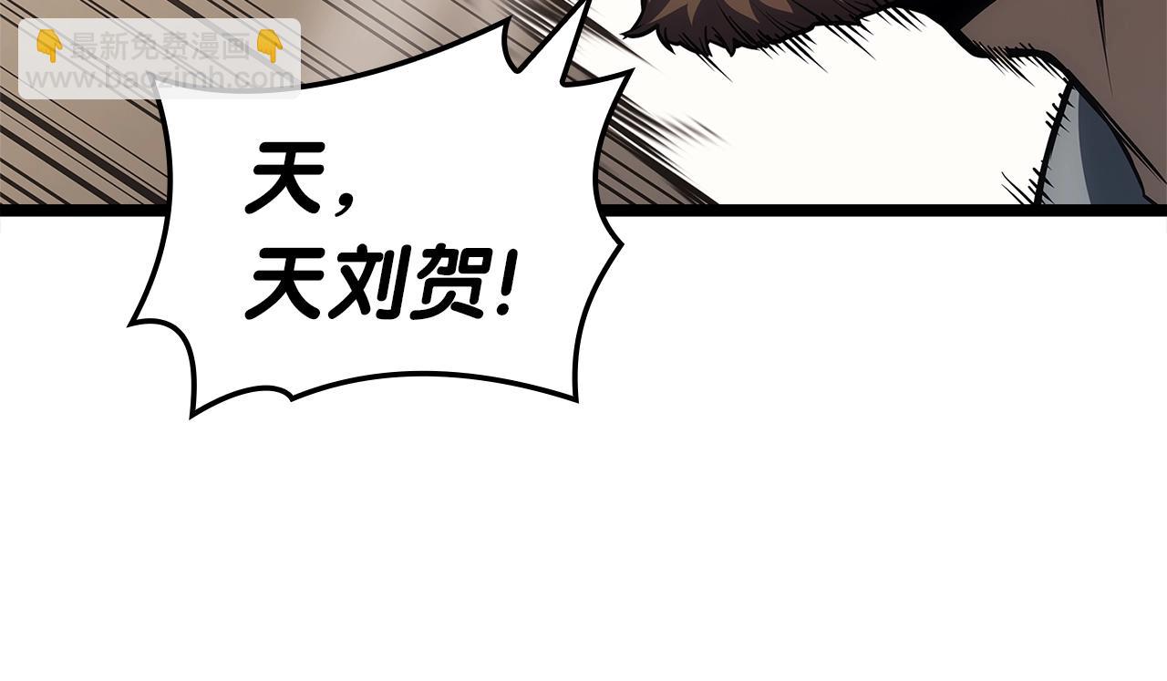 災難級英雄歸來 - 第78話 反叛的部下(2/10) - 1