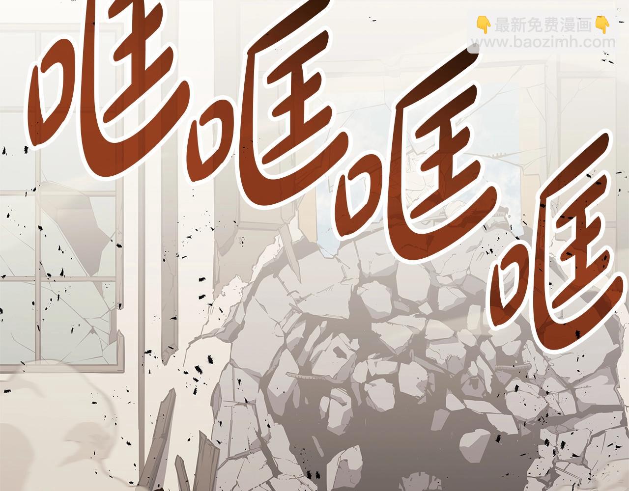 災難級英雄歸來 - 第78話 反叛的部下(1/10) - 6