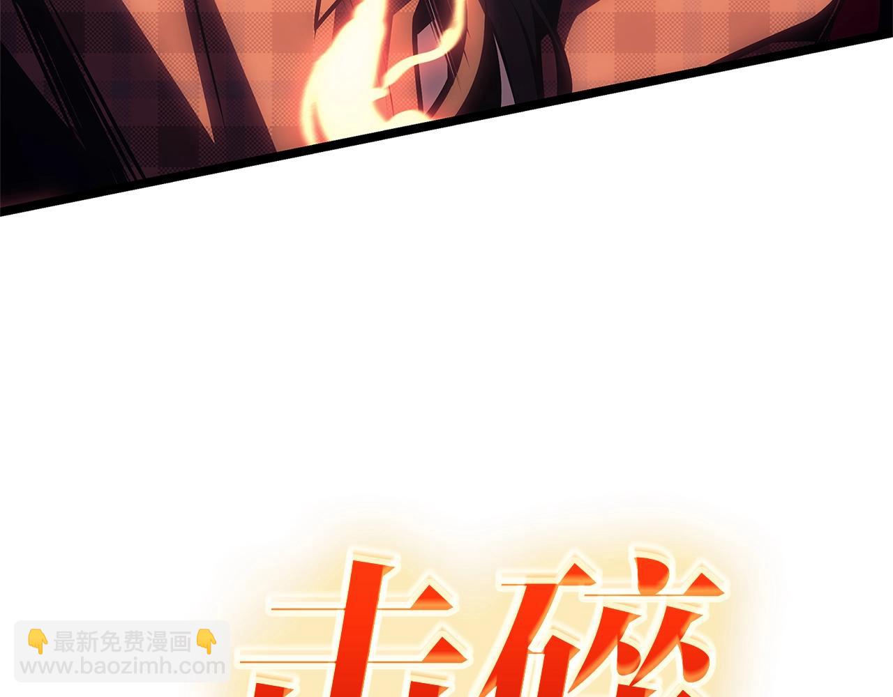 災難級英雄歸來 - 第78話 反叛的部下(2/10) - 7