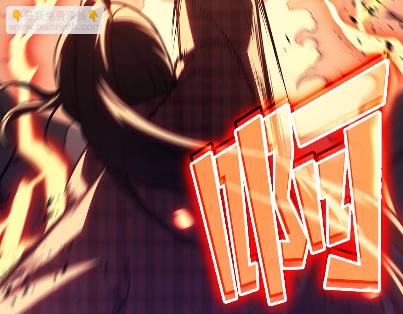 災難級英雄歸來 - 第78話 反叛的部下(2/10) - 2