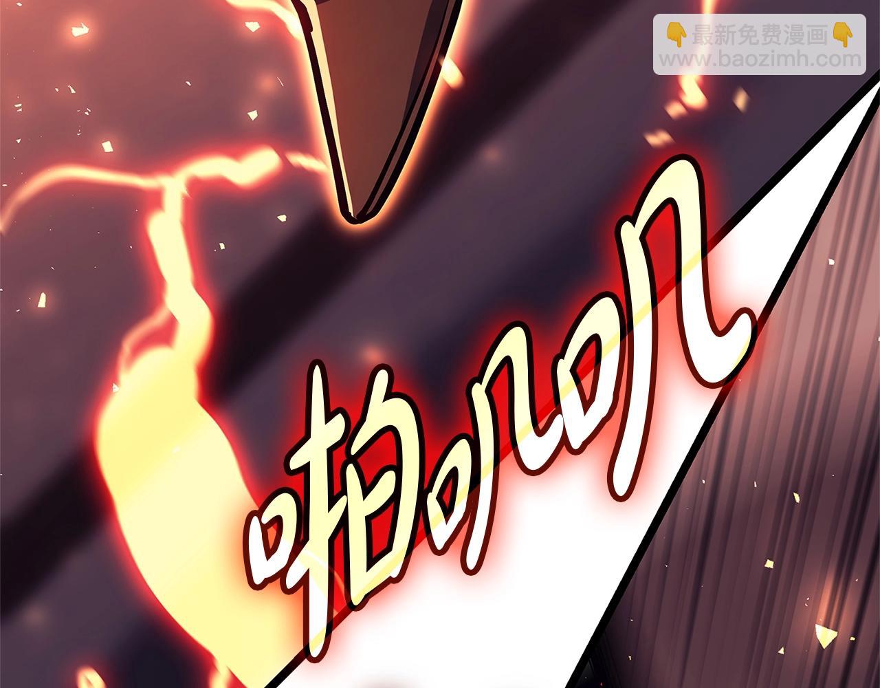 災難級英雄歸來 - 第78話 反叛的部下(2/10) - 6