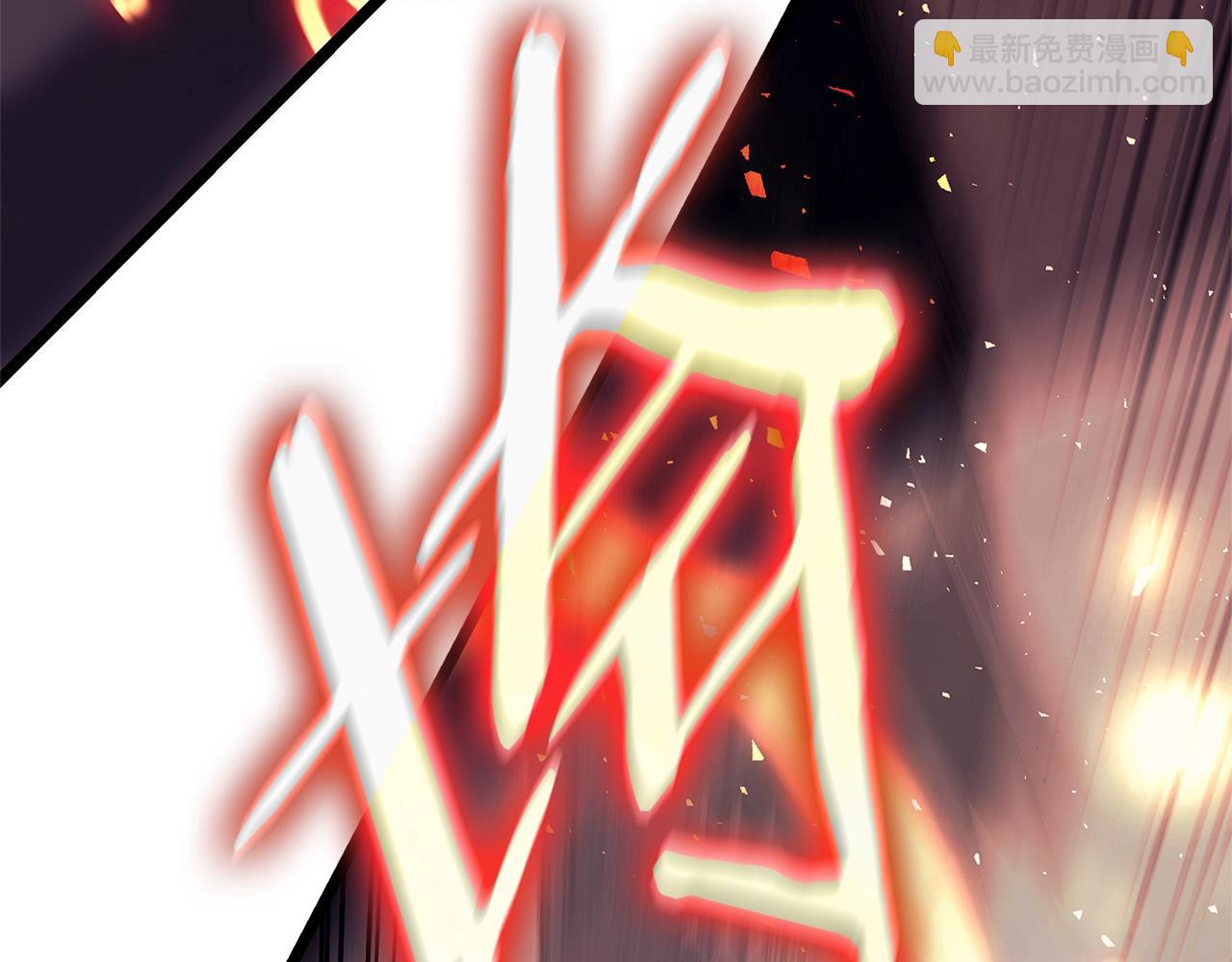 災難級英雄歸來 - 第78話 反叛的部下(2/10) - 7