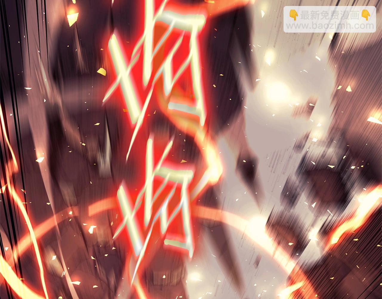 災難級英雄歸來 - 第78話 反叛的部下(2/10) - 1