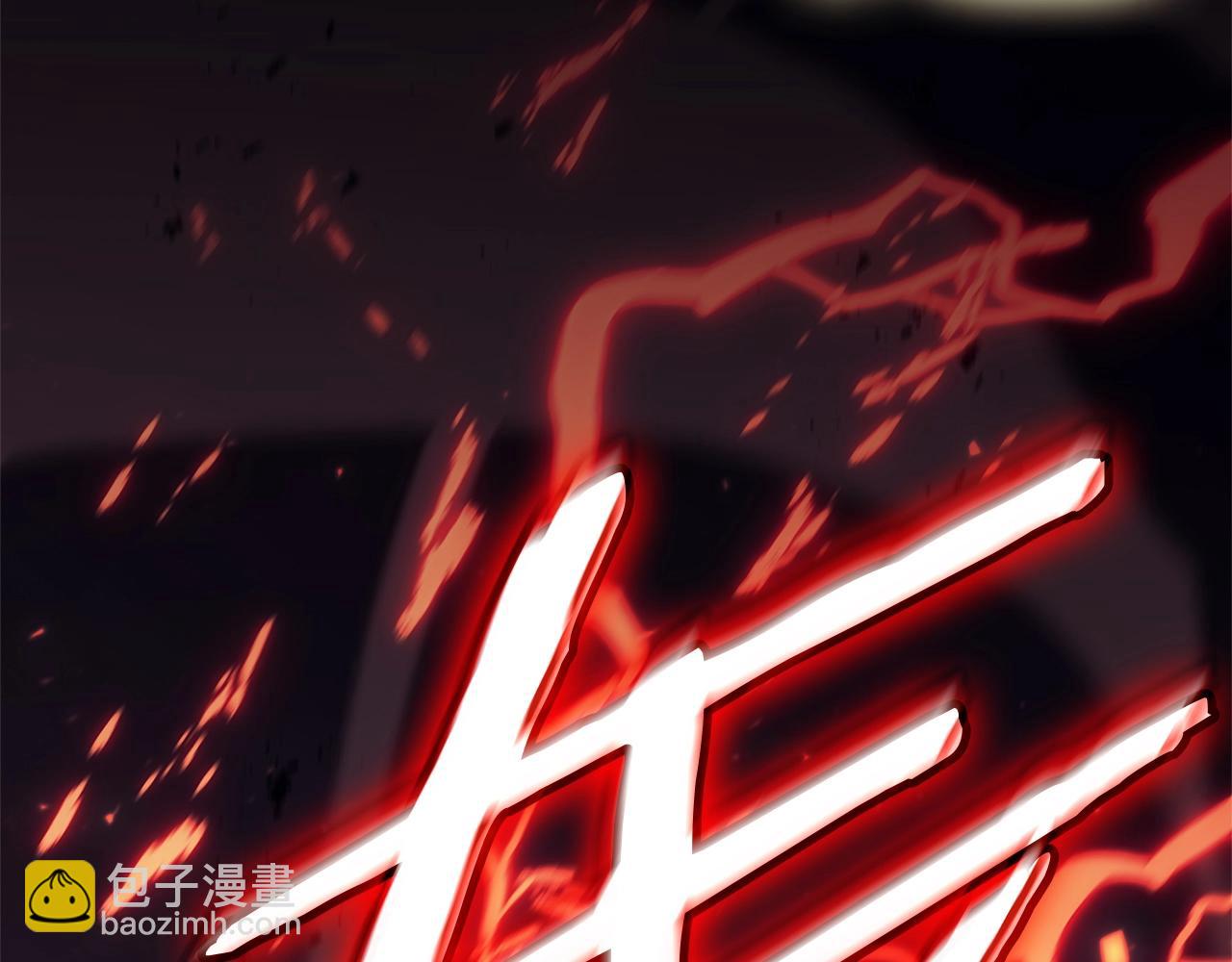 災難級英雄歸來 - 第78話 反叛的部下(2/10) - 4